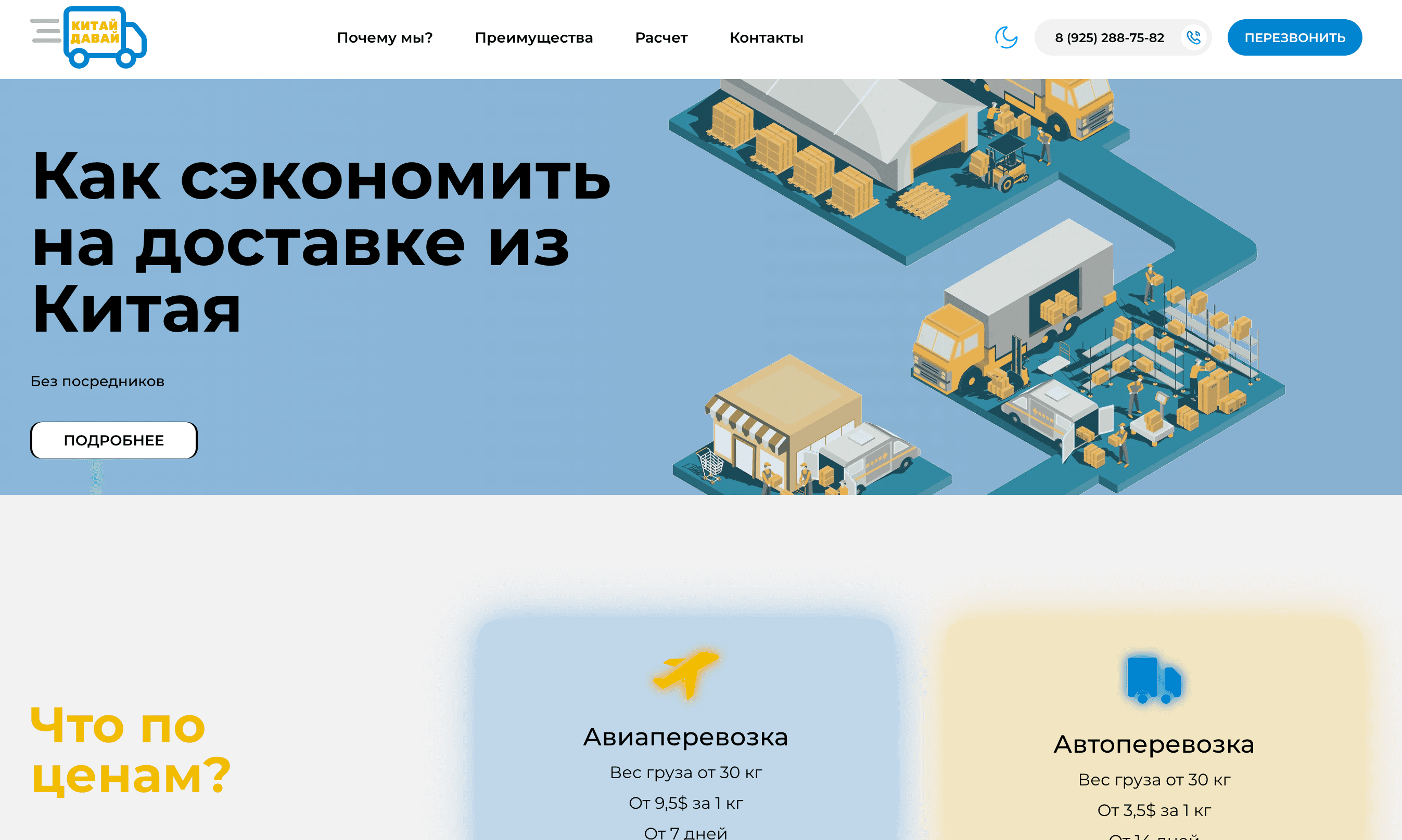 Кейс