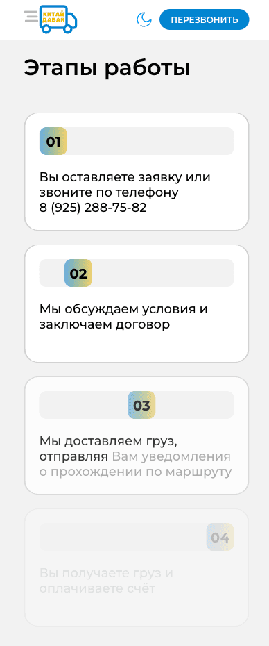 Site