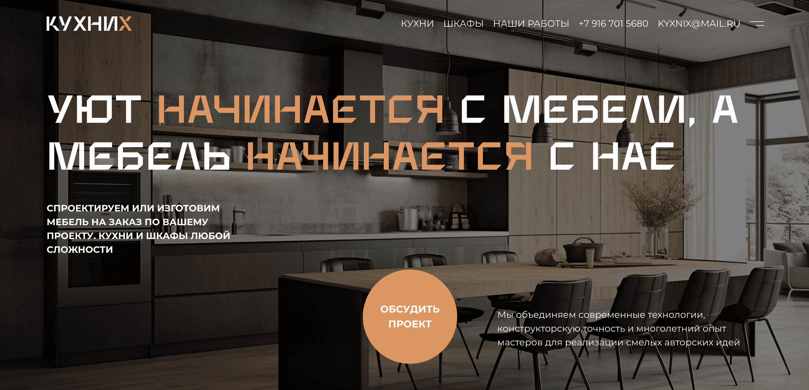 Site