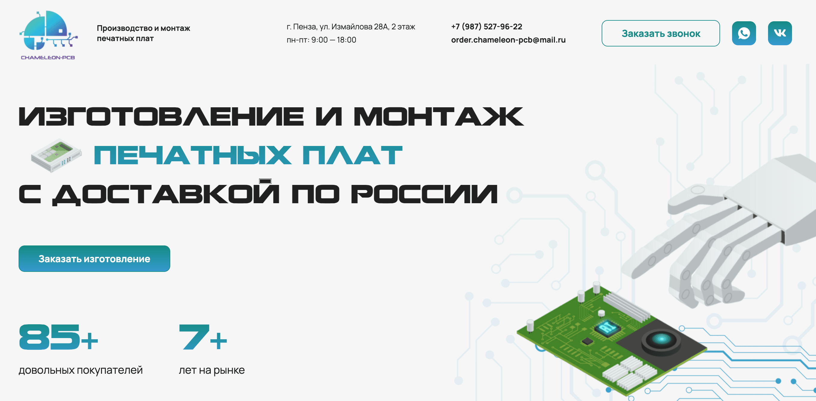 Кейс