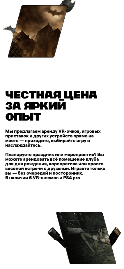 Site